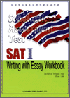SAT II Writing with Essay Workbook