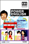 중급 영어회화(2006.05)