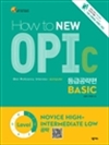 How to NEW OPIc 등급공략편 BASIC