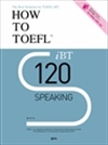 How to TOEFL iBT 120 : Speaking